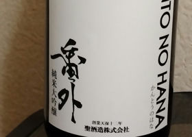 alt 3