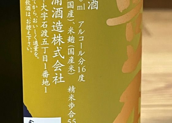 豊盃