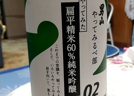 alt 1