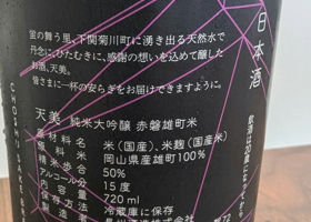 alt 3
