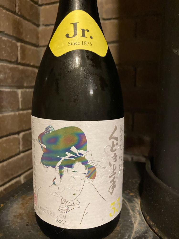 くどき上手（くどきじょうず）みんなの感想 - 亀の井酒造の日本酒