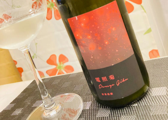 総乃寒菊