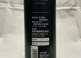 alt 2