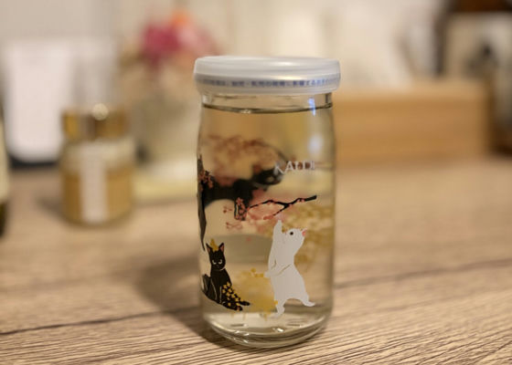 Eriさんのプロフィール | さけのわ