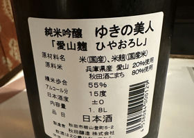 alt 3