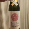 縁喜のラベルと瓶 2