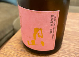alt 3
