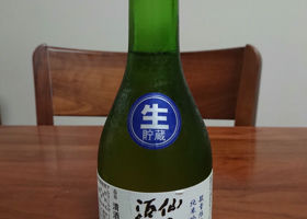 酒仙栄光 チェックイン 1