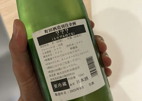 alt 2