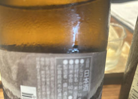 白鴻 チェックイン 2