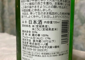alt 3