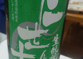 alt 3