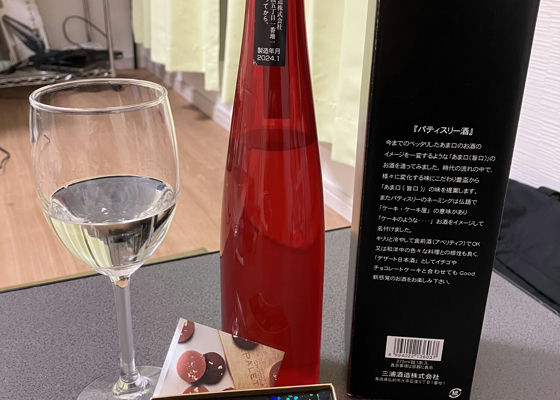 パティスリー酒