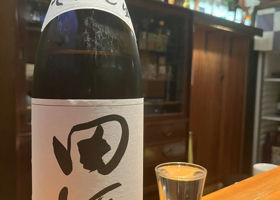 田酒 チェックイン 1