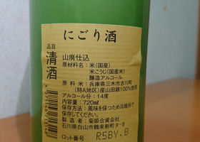 alt 2