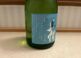 alt 2