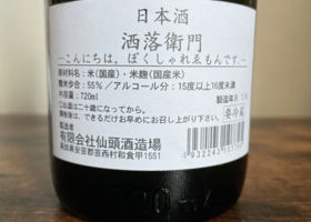 alt 2