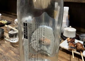 穏 チェックイン 2