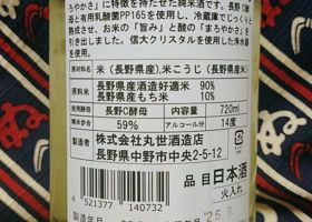 alt 2