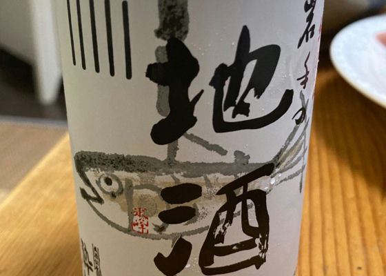 酔仙