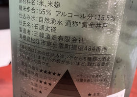 alt 2
