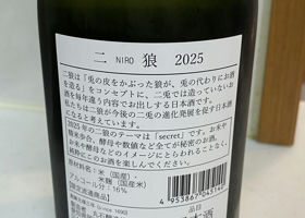 alt 2