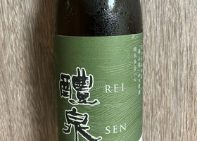 醴泉 チェックイン 1