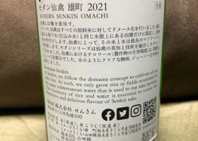alt 2