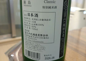alt 3