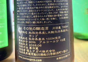 alt 3