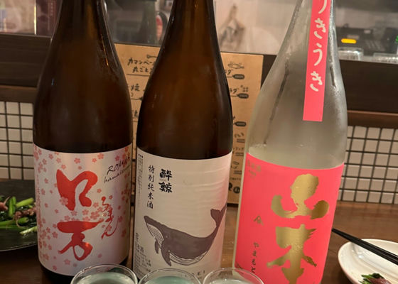 酔鯨 チェックイン 1