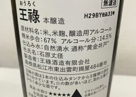 alt 3