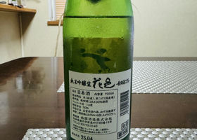 alt 2
