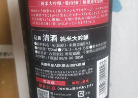 alt 3
