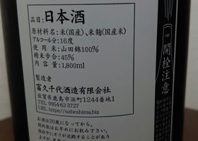 alt 3