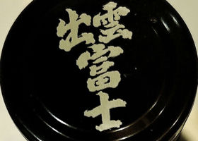 alt 4