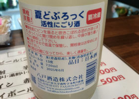 alt 3