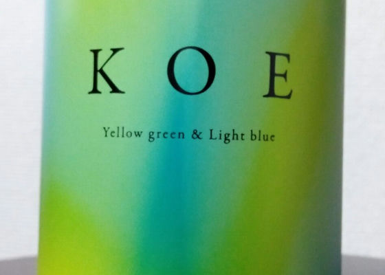 KOE Yellow green & Light blue