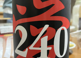 alt 2