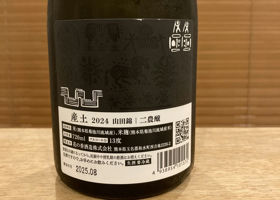 alt 3