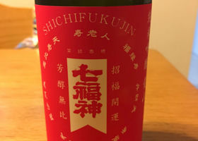 Shichifukujin 签到 1