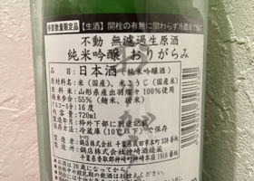 alt 3