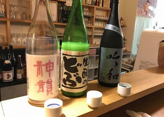 生酛のどぶ チェックイン 1