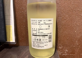 御慶事 チェックイン 3