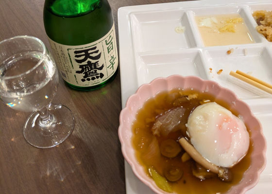 天鷹 チェックイン 1