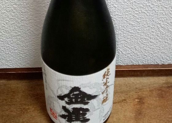 金雀