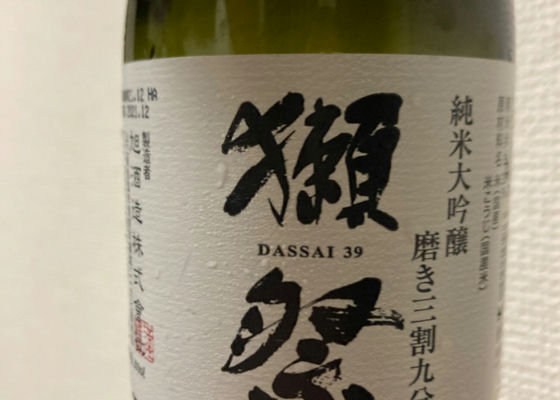 Dassai 签到 1