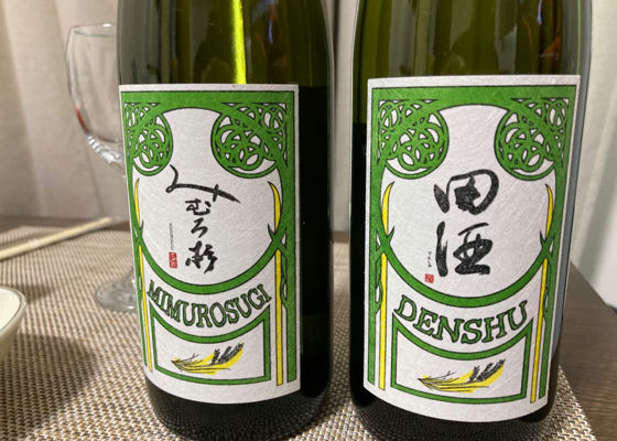 希少酒】田酒 & みむろ杉 純米吟醸56% 2022年2月 - 日本酒