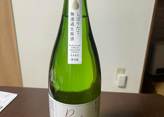 恵那山