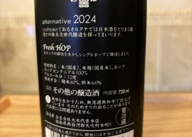 alt 2